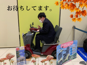 こんにちはー！